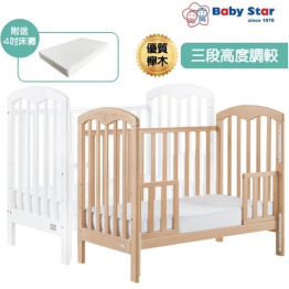 ⭐限時SALE⭐ Baby Star Cozzi+ 嬰兒木床(兒童床版本)附有4”床褥 – 歐洲櫸木 | NEW 全新設計【代理配送#B(免運費)】⭐RB會員低至$2,210⭐